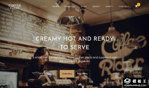 品牌咖啡屋连锁展示响应式网站模板