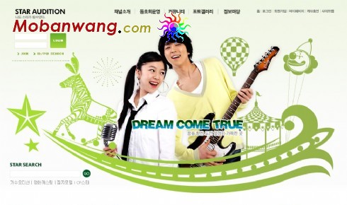 音乐发布试听网页模板