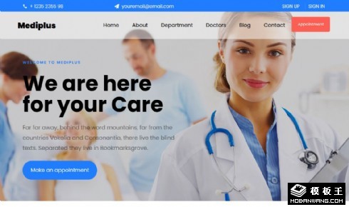 医疗服务登记展示响应式网页模板