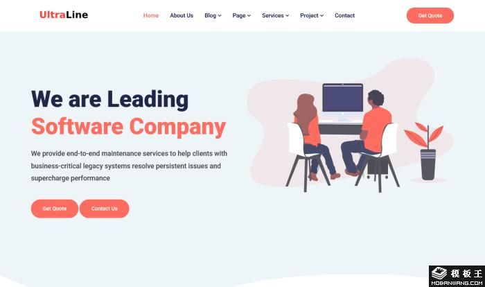 软件应用开发公司网站模板