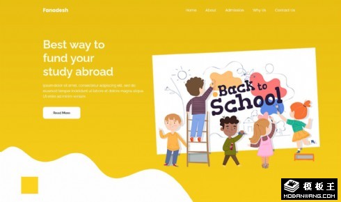 多彩教育机构响应式网页模板