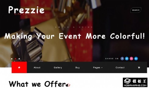 礼品设计制作公司响应式网站模板