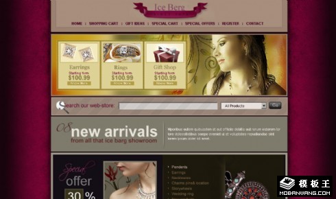 冰封首饰产品网页模板