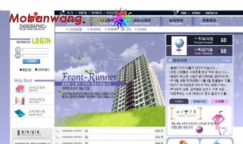 商务领航企业网站模板