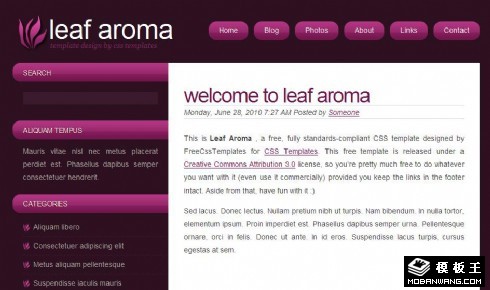 紫粉色叶香BLOG网页模板