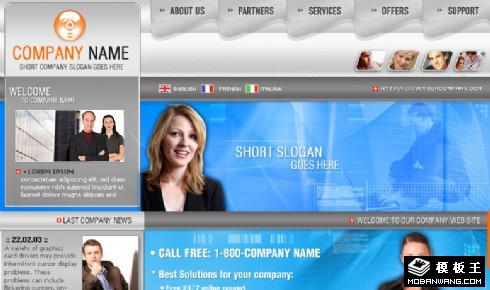 银灰直击商务企业网站模板