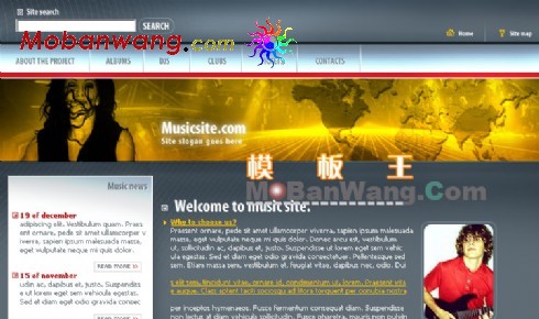 音乐俱乐部网站模板