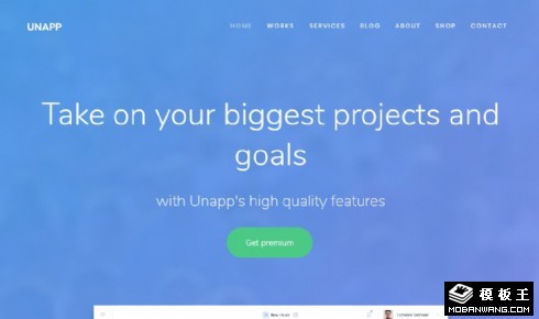 蓝色APP性能服务展示响应式网站模板