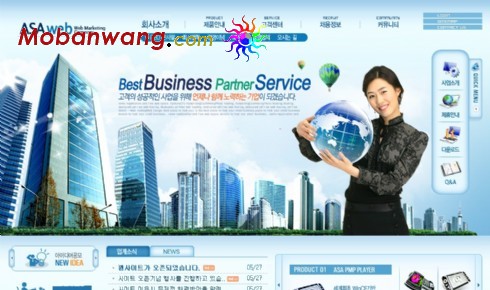 房产商务信息网页模板