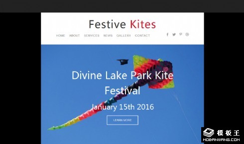 节日的风筝响应式网页模板