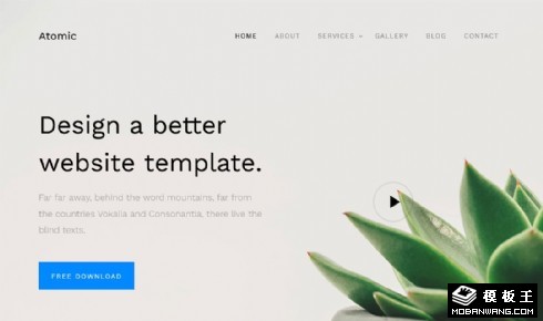 办公桌面盆栽展示响应式网站模板