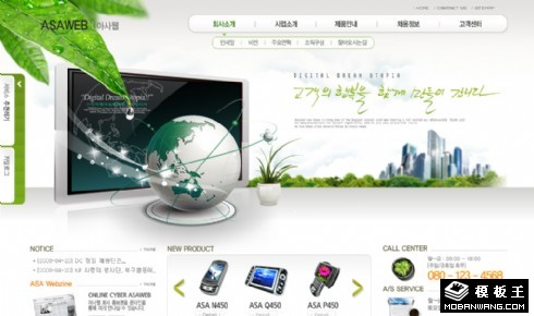 高端电子科技产品网页模板