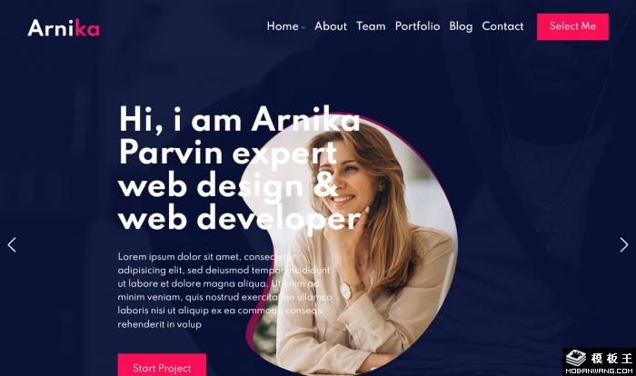 个人作品集与博客展示网站模板