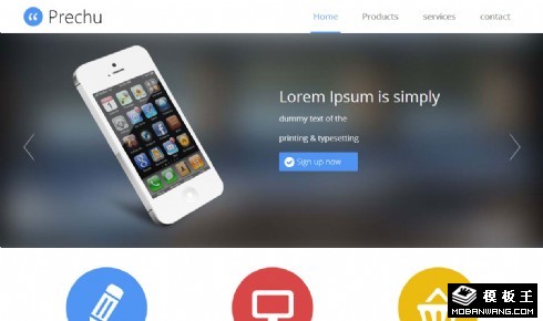 简约产品服务响应式网页模板