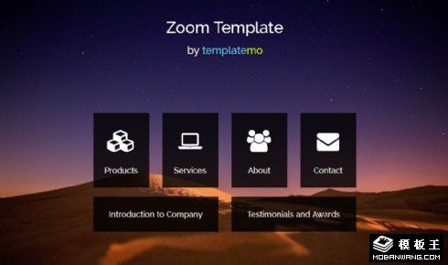 产品服务介绍单页面响应式网页模板