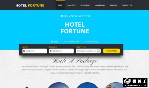 财富酒店响应式网页模板