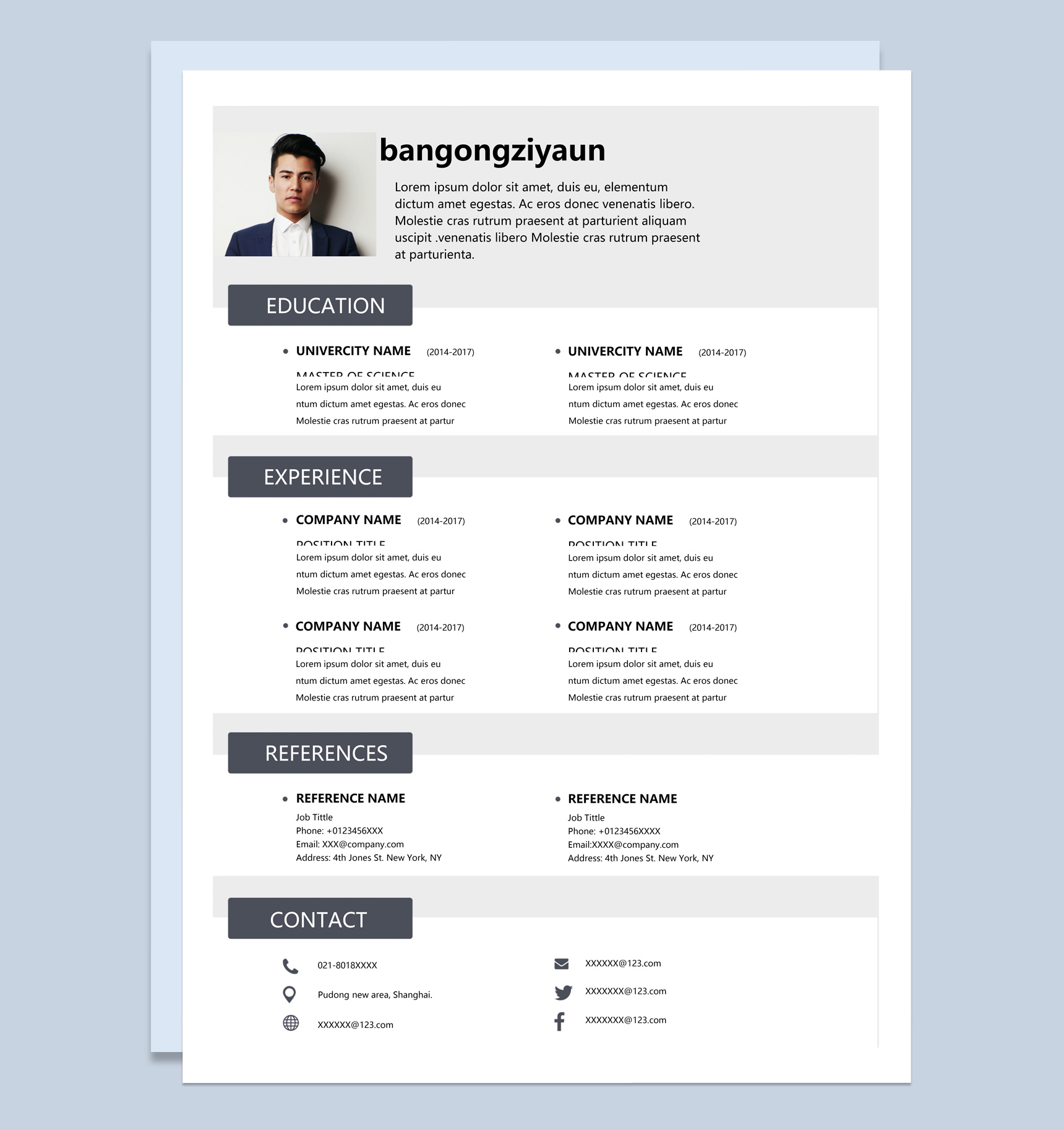 黑白相间商务风格个人求职英文简历Word模板