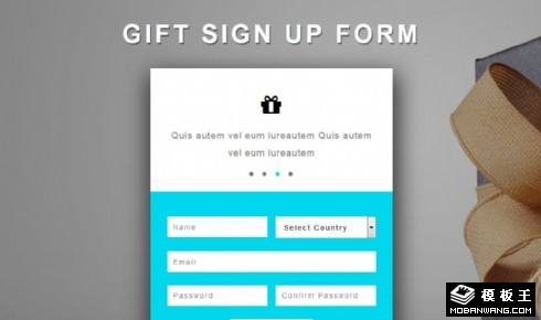 礼品登记表单响应式网页模板