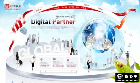 商务网络咨询平台网页模板