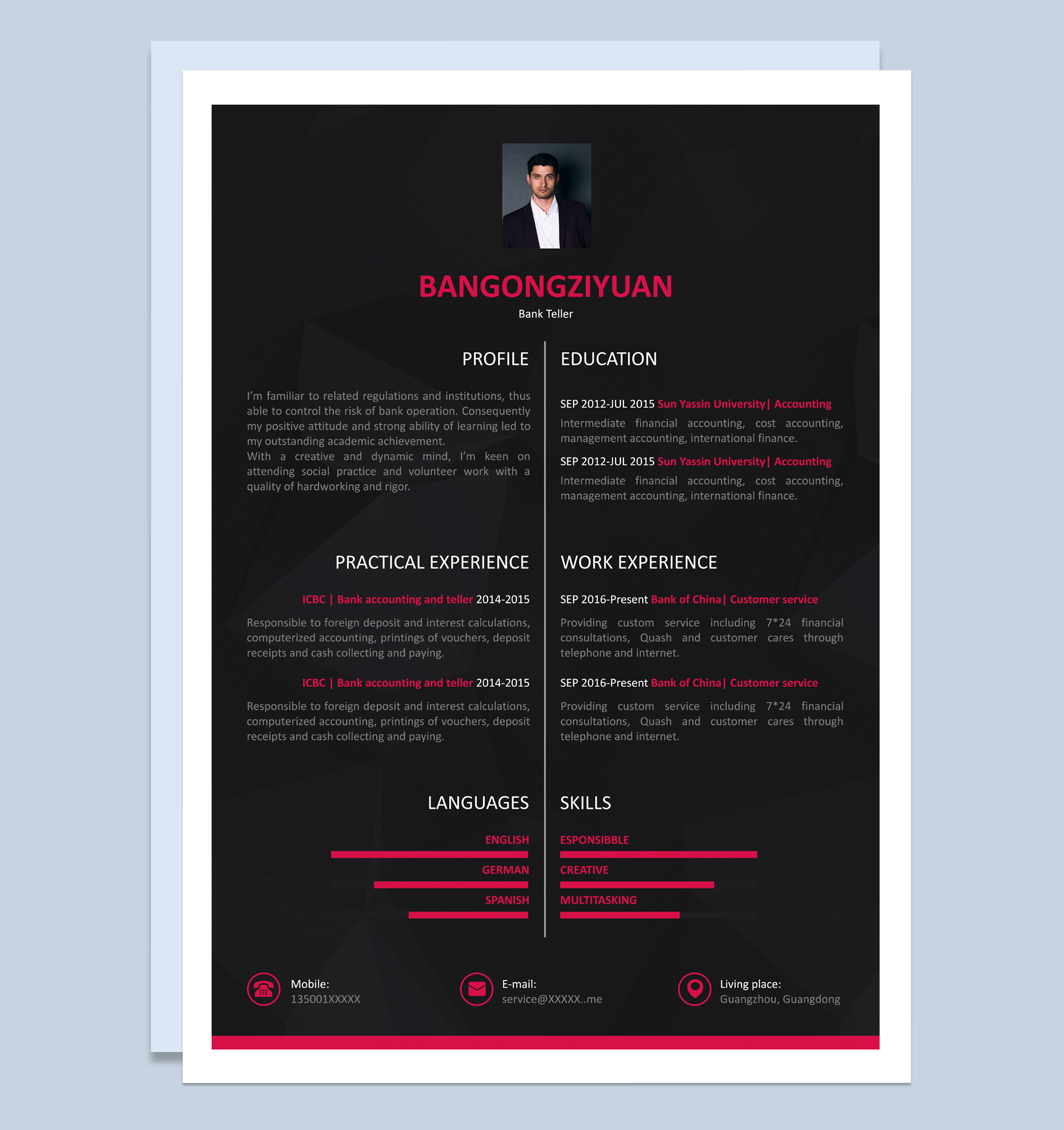 纯黑色商务风格学生个人求职英文简历Word模板