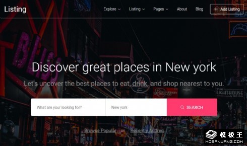 餐饮娱乐点评服务响应式网页模板