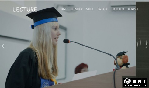 讲师培训响应式网页模板