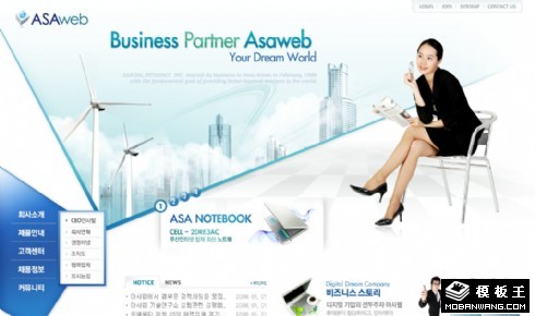 电子科技能源商务网页模板