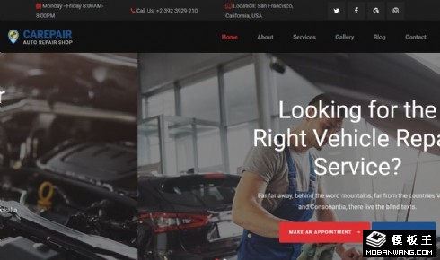 汽车维修工厂展示响应式网站模板