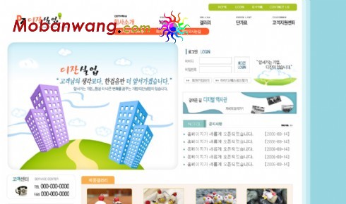 礼物产品企业网站模板