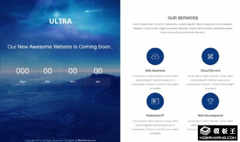 新业务上线倒计时响应式网页模板