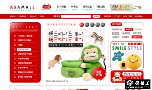 家居生活商城网页模板