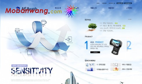 营销企划公司网页模板