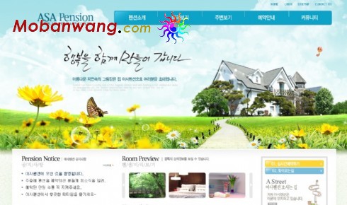 旅游休闲别墅网页模板