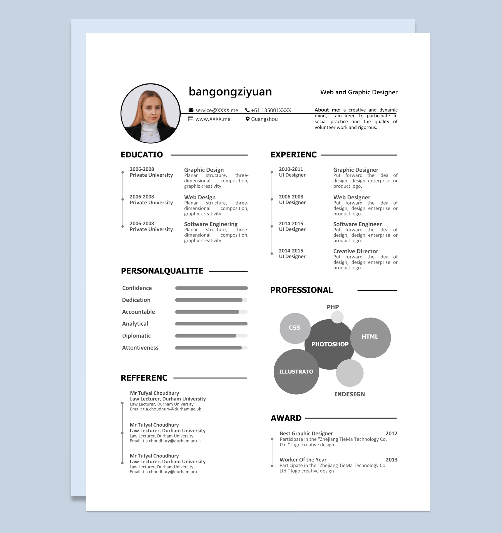 灰色创意风格编程师个人求职英文简历Word模板