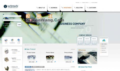 韩国数码超市网站模板