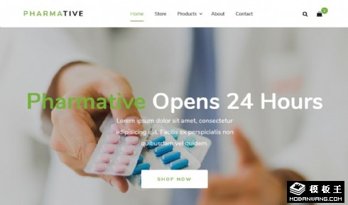 药房商城展示响应式网站模板