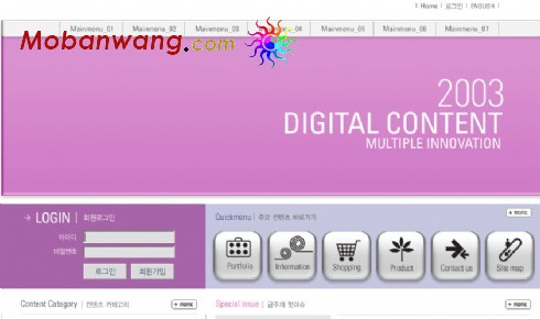 展会资讯专题网页模板