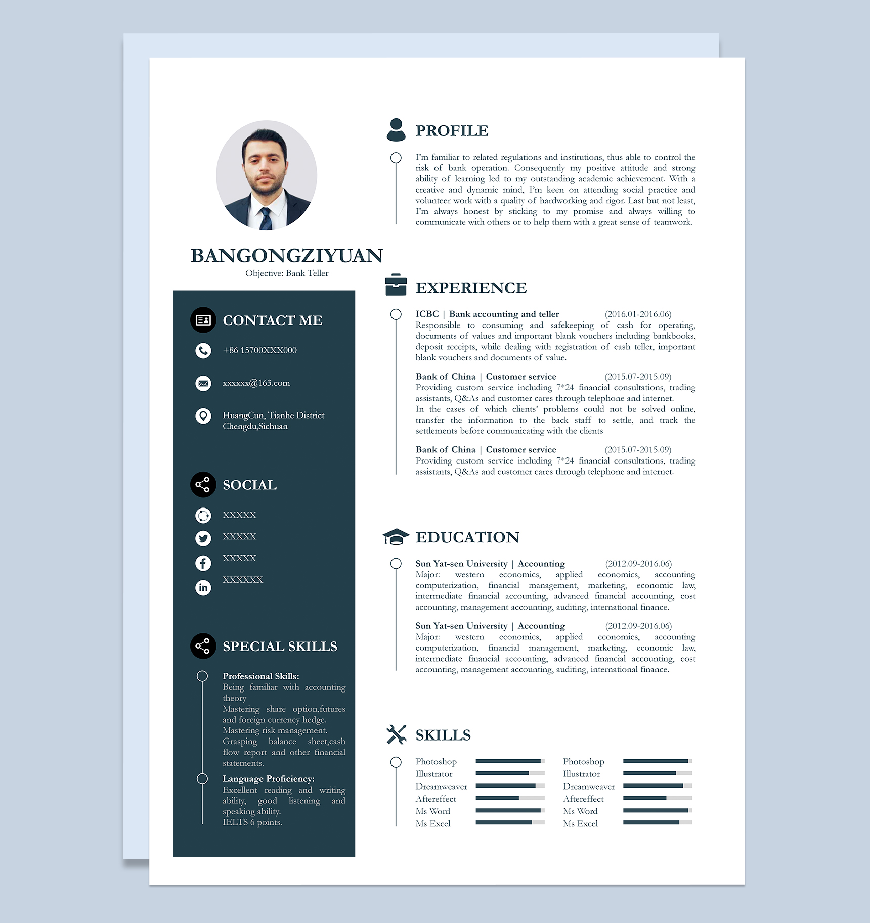 简约英文版银行出纳员个人工作简历Word模板