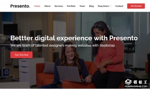 软件技术信息服务响应式网页模板