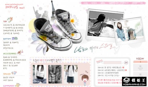 浅色可爱学生装网店网页模板