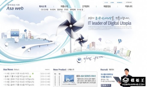 风行商务企业网站模板