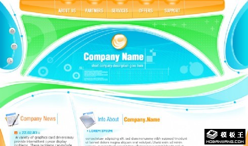 微妙科技公司网页模板