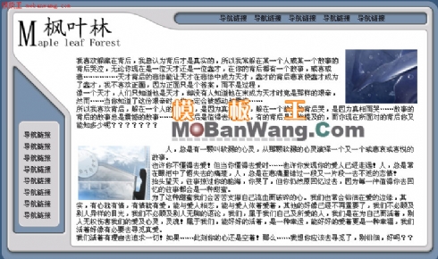 枫树林_中文模板