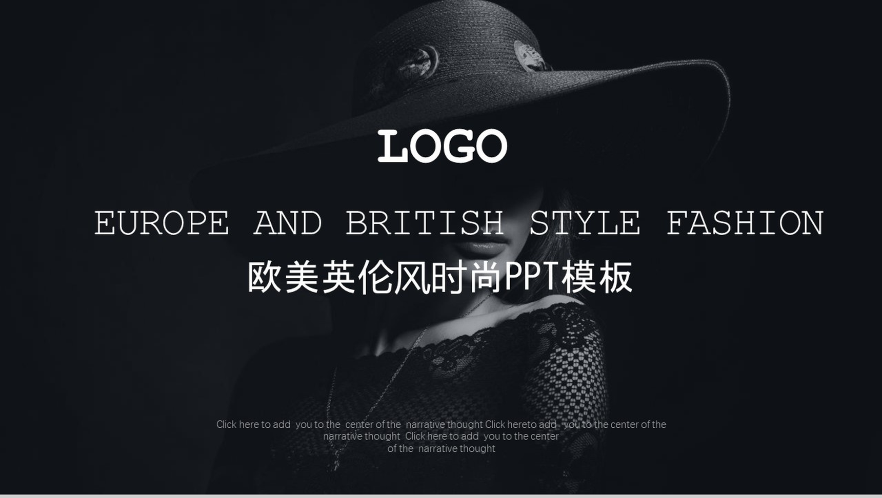 简约时尚欧美风格潮流品牌宣传推广PPT模板