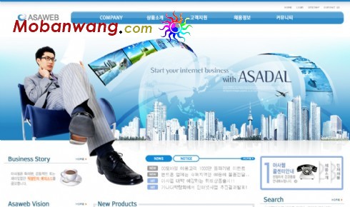 蓝色公司网络商务网页模板