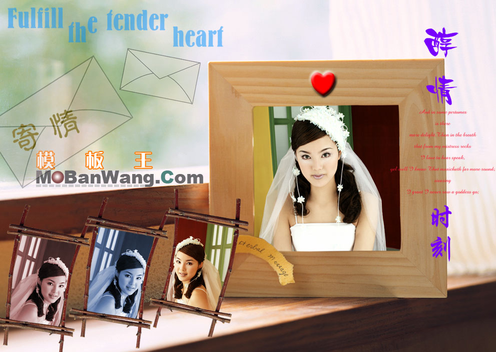 个人婚纱相册模板