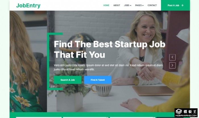 人才市场查询平台网页模板