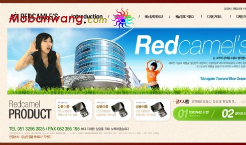 红骆驼产品信息网页模板