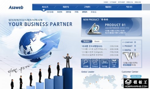 蓝色网络商务企业网页模板