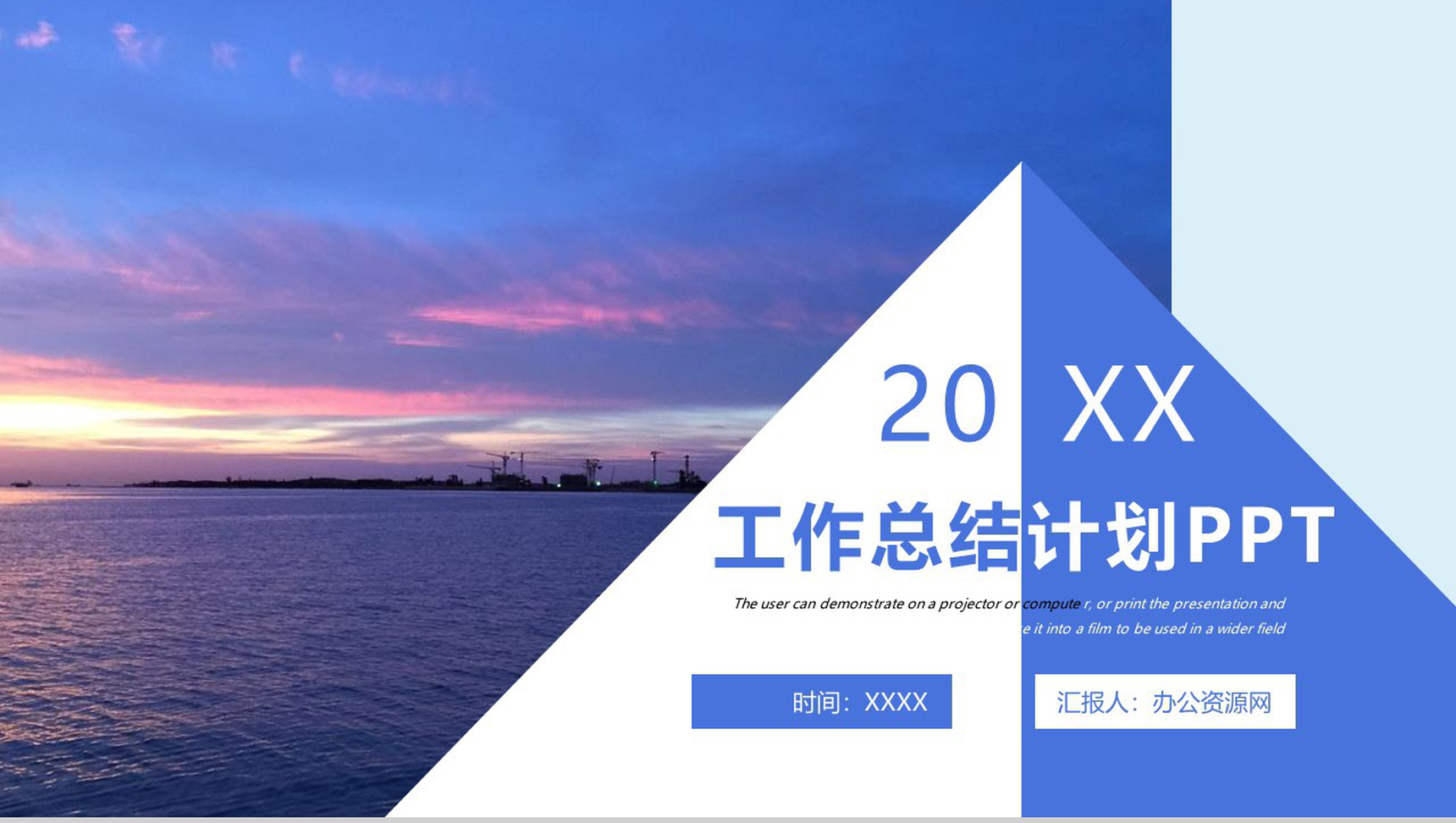 蓝紫色几何元素客服中心20XX年度工作总结PPT模板